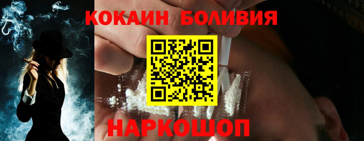 COCAIN Колумбийский Тюмень