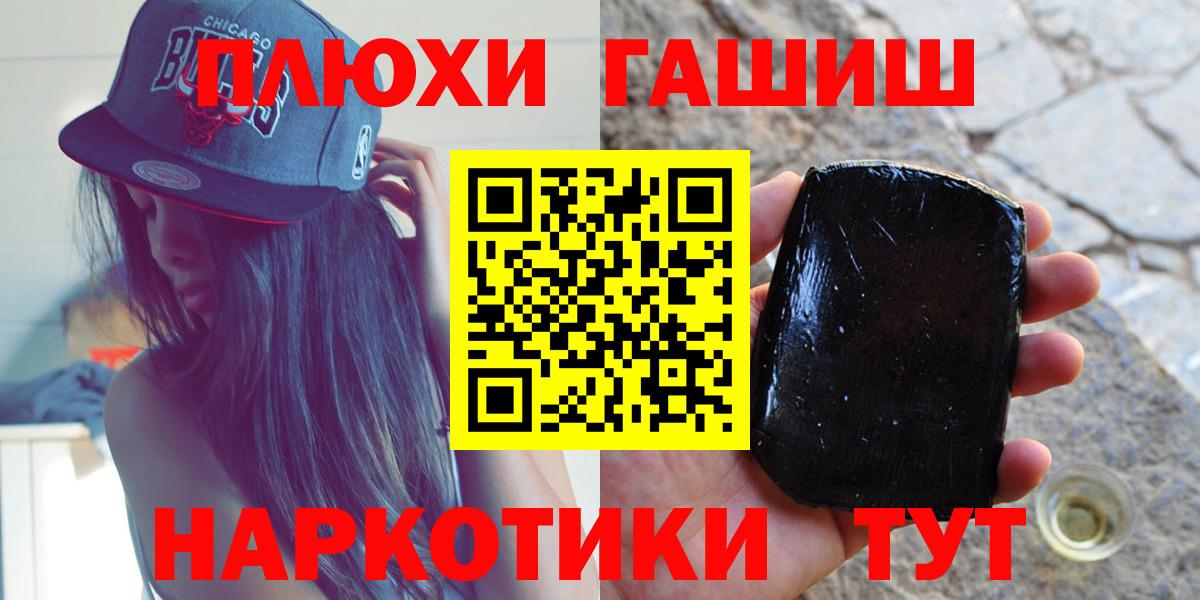 Тюмень  ГАШИШ AMNESIA HAZE  ГАШИШ хэш  ГАШИШ  Вход с VPN 