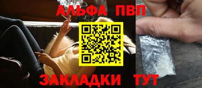 a pvp Бугуруслан