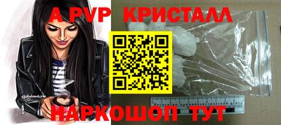 a pvp Бугуруслан