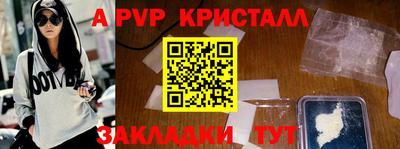 a pvp Бугуруслан