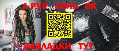 прущие грибы Будённовск