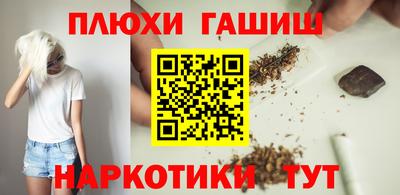 прущие грибы Будённовск