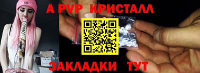 a pvp Бугуруслан