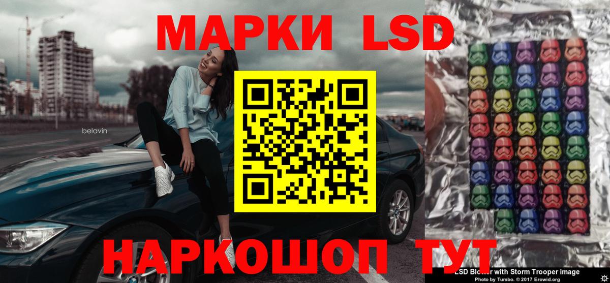 Лсд 25 экстази кислота  LSD-25 экстази кислота  Тюмень  Вход с VPN 