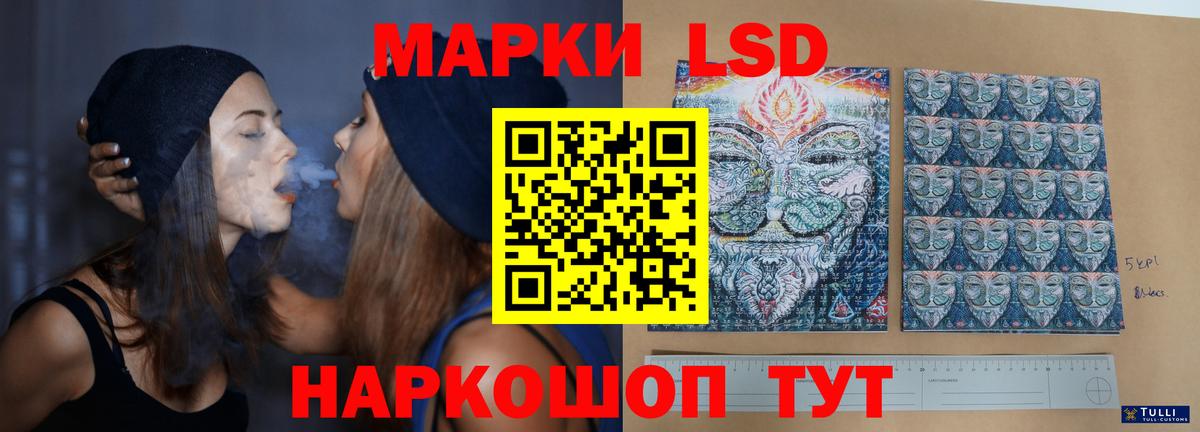 LSD-25 экстази ecstasy Тюмень