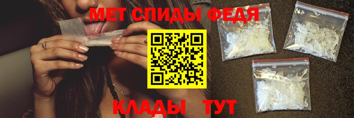 Тюмень  Метамфетамин кристалл  Вход с VPN 