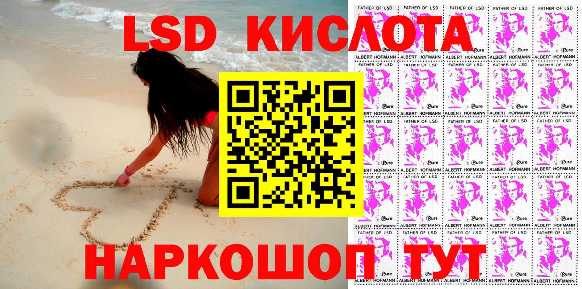 Тюмень  цены   Вход с VPN  Марки N-bome  Марки NBOMe 1,8мг  Марки NBOMe 1,8мг 