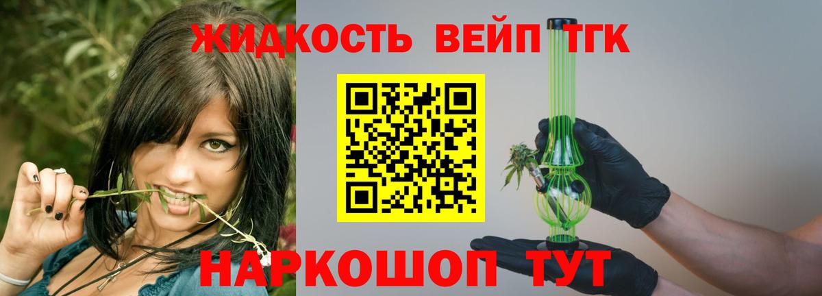 Тюмень  omg вход  Вход с VPN  ТГК вейп 